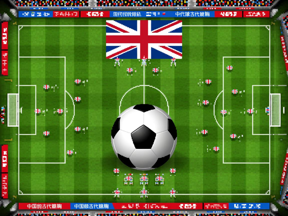 开云体育app官网-国际热身赛国足战平 球迷对球队充满期待，国际足球热身赛是什么